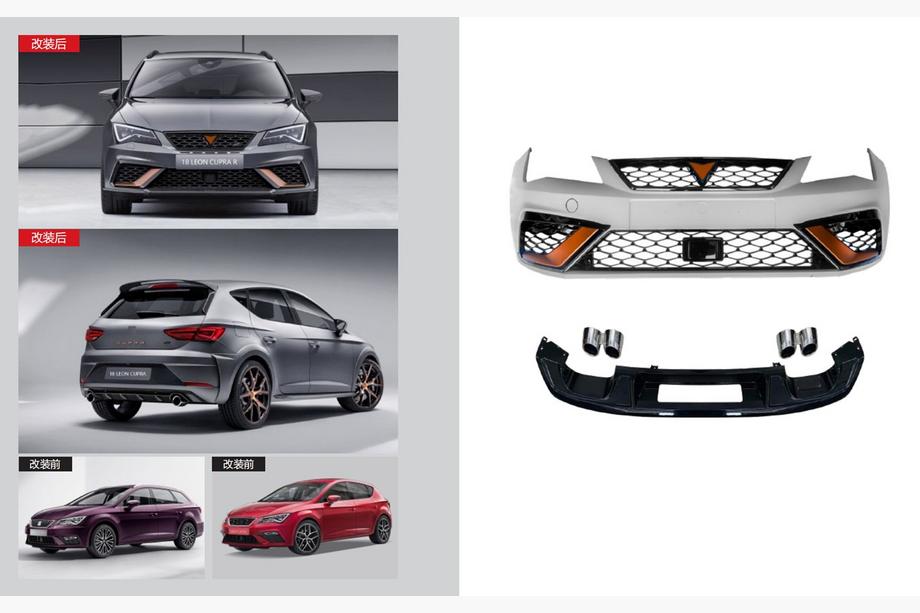 Seat Leon 2013-2020 Body Kit Cupra R (2017+) Image