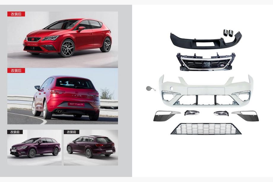 Seat Leon 2013-2020 FR Body Kit Set (For 2017+) Image