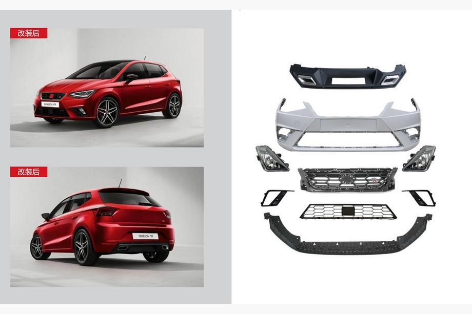 Seat Ibiza 2017- FR Full Body Kit (For 2017-2021) Image