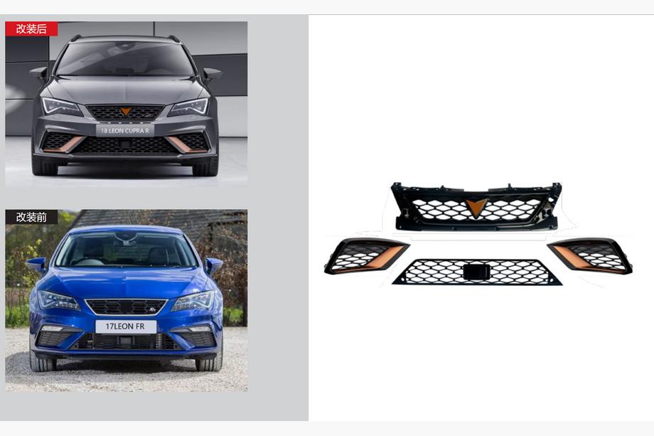 Seat Leon 2013-2020 Cupra R Grille Set (For 2017-2020 FR) Image