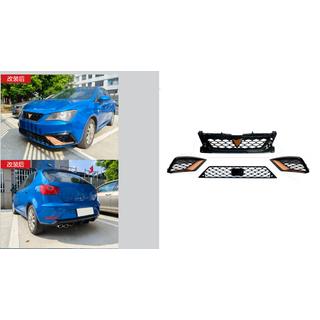 Cupra Grille Set (For 2013-2017) Seat Ibiza 2010-2017