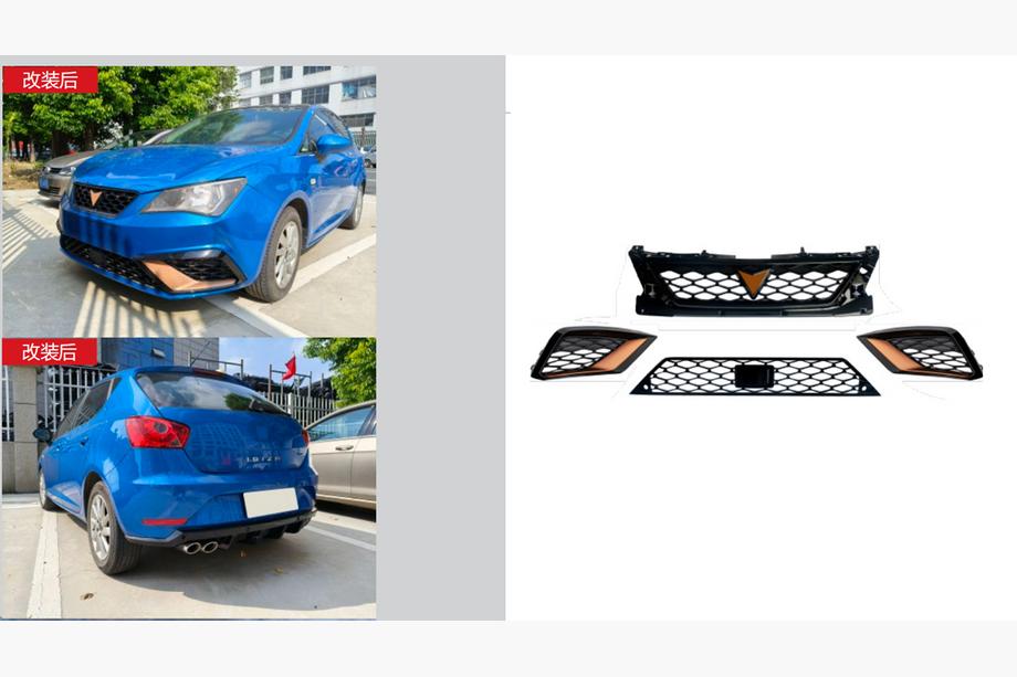 Seat Ibiza 2010-2017 Cupra Grille Set (For 2013-2017) Image