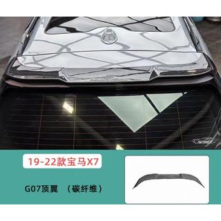 Rear Window Spoiler V3 (Carbon)