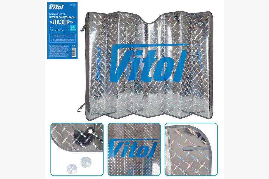 Sunshade Lazer (150cm x 80cm) Image
