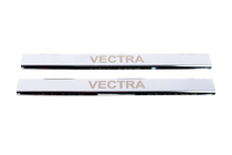 Opel Vectra C 2002-2008 Door Sill Covers (Carmos, 2 pcs, Stainless Steel) photo 1