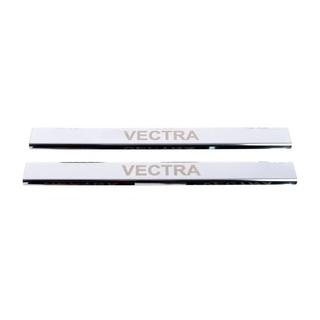 Door Sill Covers (Carmos, 2 pcs, Stainless Steel)