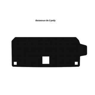 Rubber trunk mat Carsuit (up to 3rd row, black) BMW X7 G07 2019- photo 1