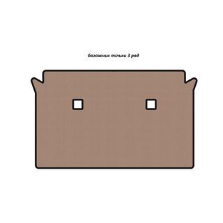 Rubber trunk mat Carsuit (3rd row only, beige) BMW X7 G07 2019- photo 1