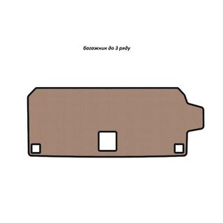 Rubber trunk mat Carsuit (up to 3rd row, beige) BMW X7 G07 2019- photo 1