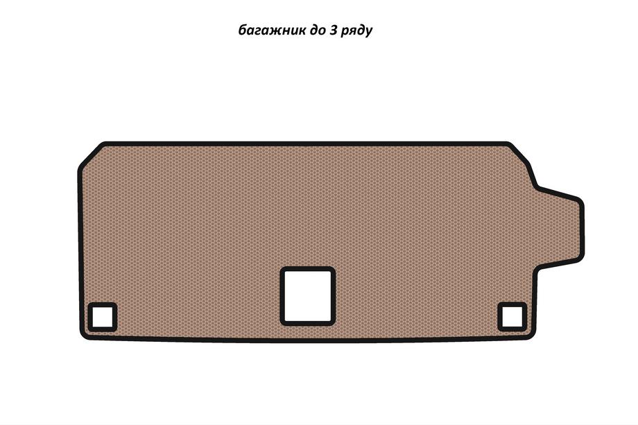 BMW X7 G07 2019- Rubber trunk mat Carsuit (up to 3rd row, beige) Image