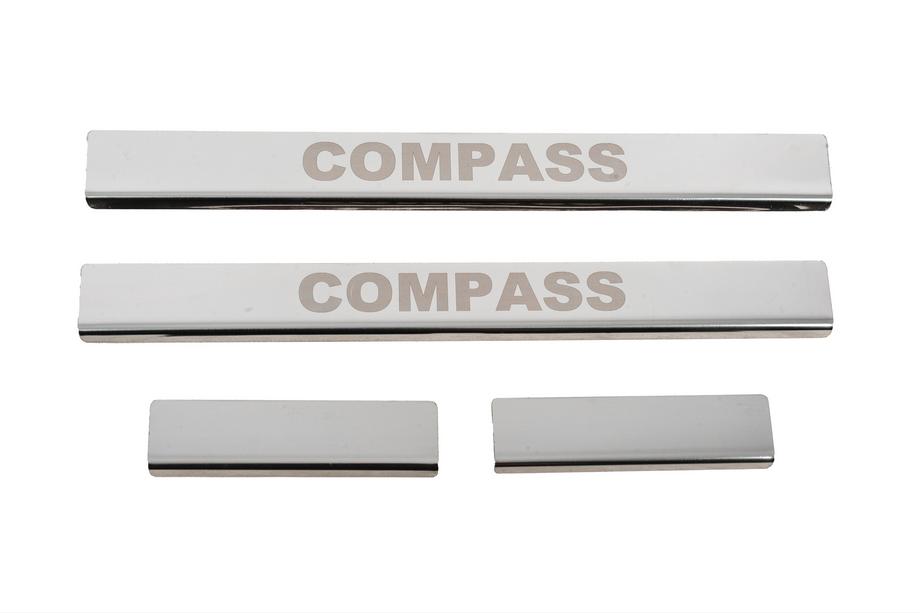 Jeep Compass 2016- Carmos Door Sill Protectors (4pcs, Stainless Steel) Image