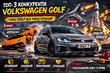 Top 3 Volkswagen Golf rivals: When common sense lost to marketing, swagger and jet thrust photo 2