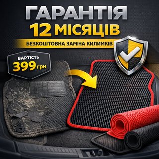 Extended warranty for EVA and rubber mats Carsuit