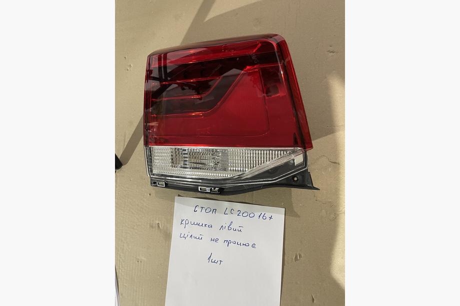 Toyota Land Cruiser 200 2007-2021 Clearance Rear Left Inner Tail Light 2016-2021 (OEM standard) (for trunk lid) (intact, not working) Image