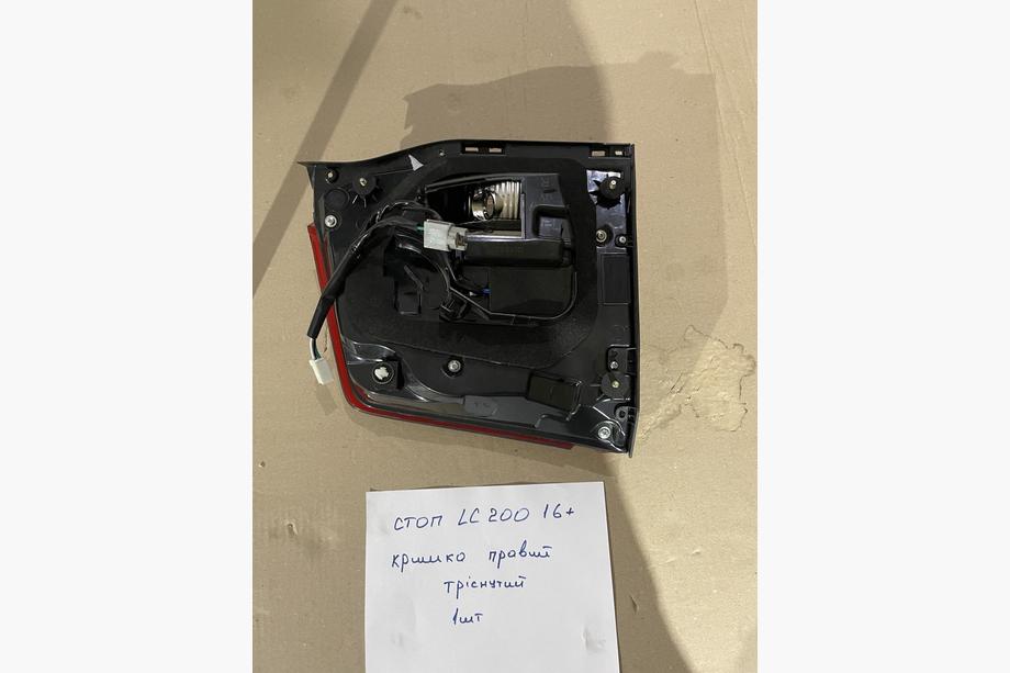 Toyota Land Cruiser 200 2007-2021 Clearance Rear Right Inner Tail Light 2016-2021 (OEM Standard) (Trunk Lid) (Cracked) Photo 3