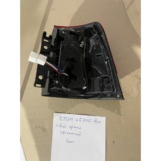 Clearance Rear Lights 2016-2021 (OEM Standard) Rear Left Outer Tail Light (Quarter Panel) (Cracked) Toyota Land Cruiser 200 2007-2021 photo 3