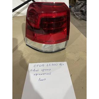 Clearance Rear Lights 2016-2021 (OEM Standard) Rear Left Outer Tail Light (Quarter Panel) (Cracked) Toyota Land Cruiser 200 2007-2021 photo 1