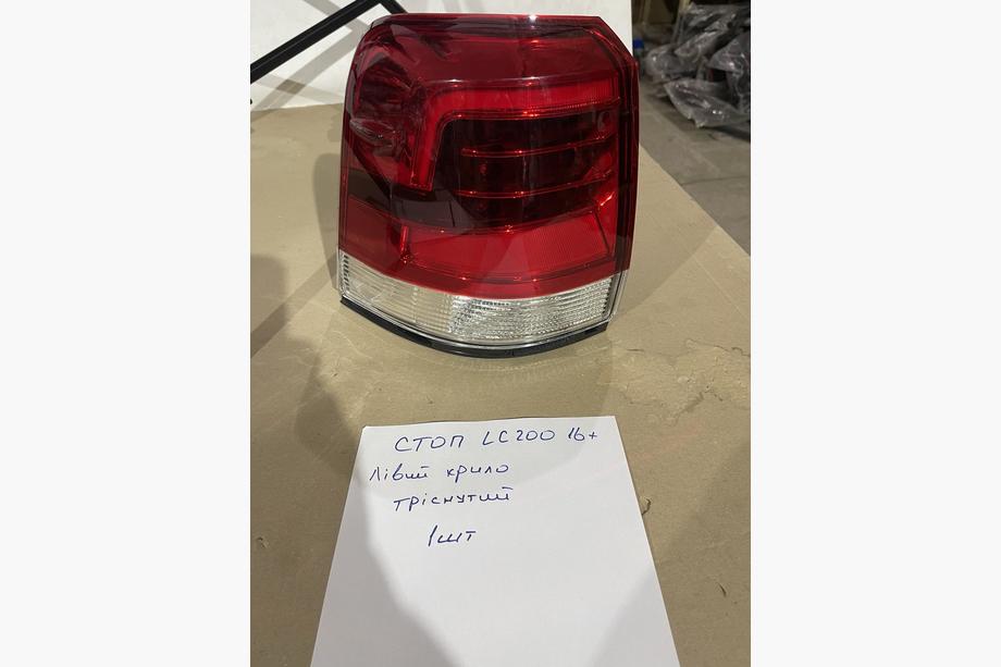 Toyota Land Cruiser 200 2007-2021 Clearance Rear Lights 2016-2021 (OEM Standard) Rear Left Outer Tail Light (Quarter Panel) (Cracked) Image