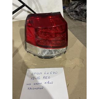 Clearance Rear tail light (2012-2015) outer left (fender-mounted) (cracked) Lexus LX570/450d 2008-2022 photo 1