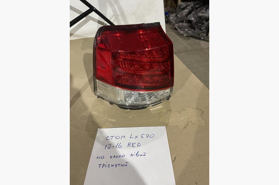 Lexus LX570/450d 2008-2022 Clearance Rear tail light (2012-2015) outer left (fender-mounted) (cracked) Image