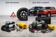 Which compressor to choose for a car, SUV or pickup? photo 1