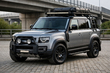 Starter upgrade for Land Rover Defender 2019+ for city and light off-road photo 1