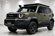 New Toyota Land Cruiser FJ 2026: compact body-on-frame SUV overview photo 1