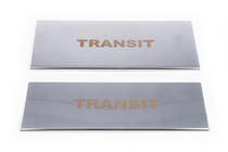 Ford Transit 2000–2014 Interior door sill protectors Carmos V1 (2 pcs, stainless steel) photo 2