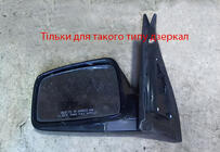 Kia Sportage 2004-2010 Mirror trim and top cover (plastic) photo 7