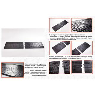 Rear Rubber Floor Mats (2 pcs, Stingray Premium) photo 2