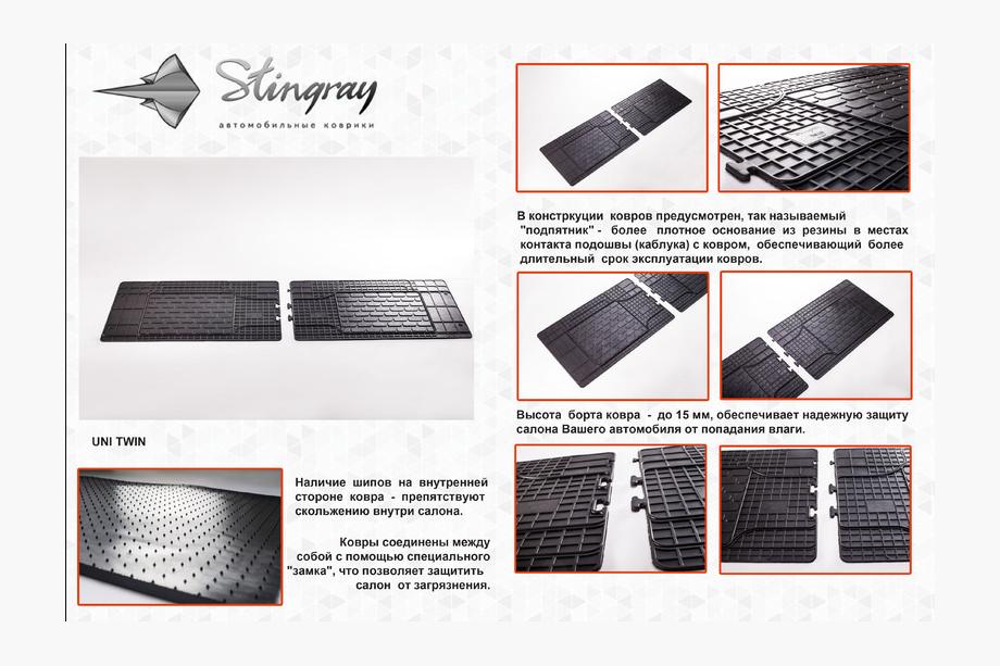 Nissan Primastar 2002-2014 Rear Rubber Floor Mats (2 pcs, Stingray Premium) Premium - odorless rubber Photo 2