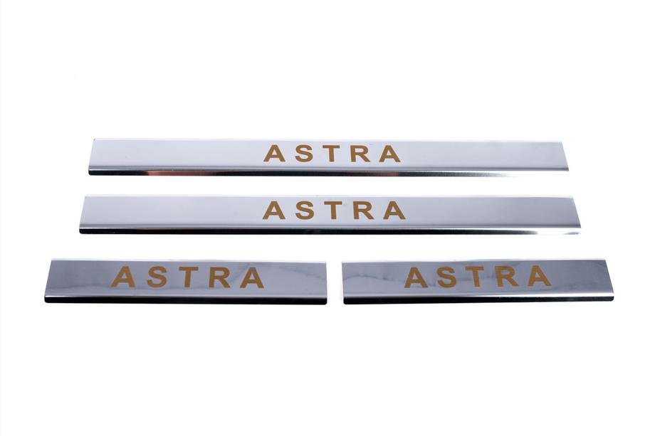 Opel Astra G classic 1998-2012 Carmos Door Sill Protectors (4 pcs, Stainless Steel) Photo 4