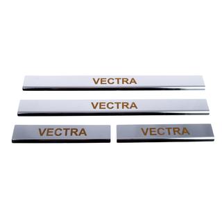 Carmos Door Sill Protectors (4 pcs, Stainless Steel) photo 2