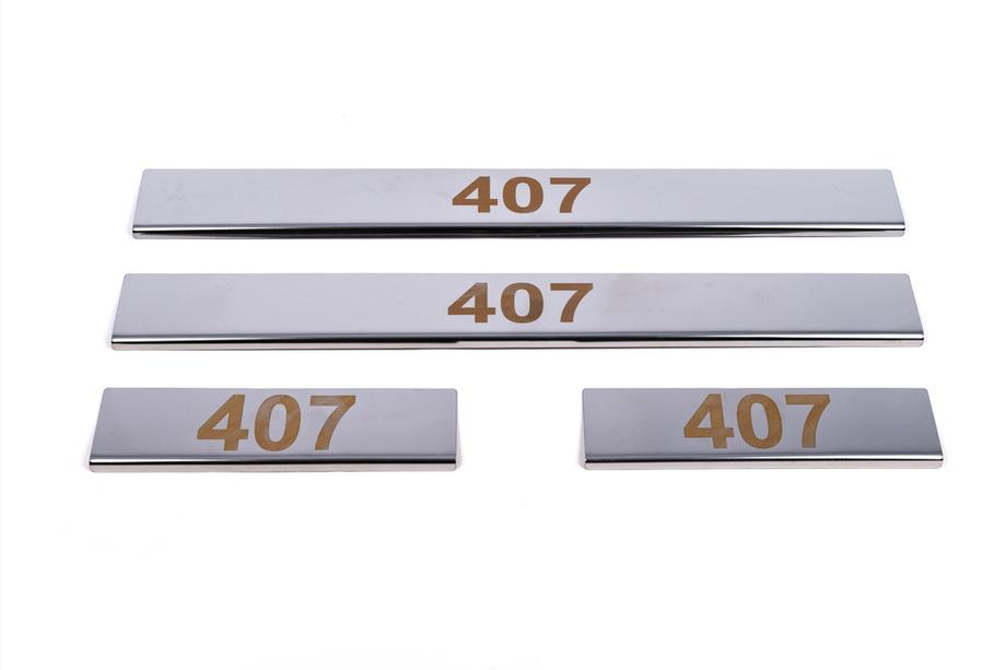 Peugeot 407 2004-2011 Door Sill Protectors Carmos V1 Stainless Steel 4 pcs Photo 2