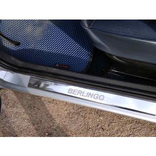 Carmos V1 Stainless Steel Door Sill Protectors (2 pcs) Citroen Berlingo 1996-2008 photo 2