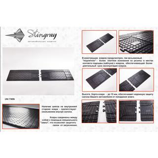 Rear Rubber Floor Mats (2 pcs, Stingray) photo 2