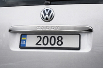 Volkswagen Caddy 2010-2015 Chrome trim above license plate (1-door, stainless steel) Straight without inscription, OmsaLine - Italian Stainless Steel photo 1