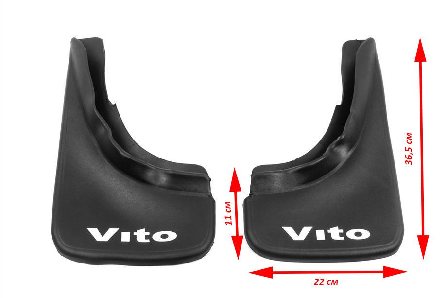 Mercedes Vito W639 2004-2014 Turkish Mud Flaps (2 pcs) Photo 4