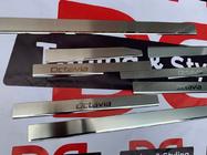 Skoda Octavia II A5 2010-2013 Door Sill Covers Nataniko (8 pcs, Stainless Steel) photo 9