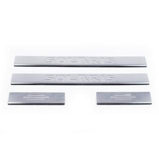 Door Sill Protectors Carmos Solaris V4 (4 pcs, Stainless Steel) Hyundai Accent 2011-2017 photo 2