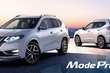 Overview tuning Nissan X-Trail new generation photo 3
