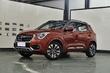 Review Chery Tiggo 5 2017 photo 1