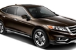 Browse Honda Crosstour 2017 model year photo 1
