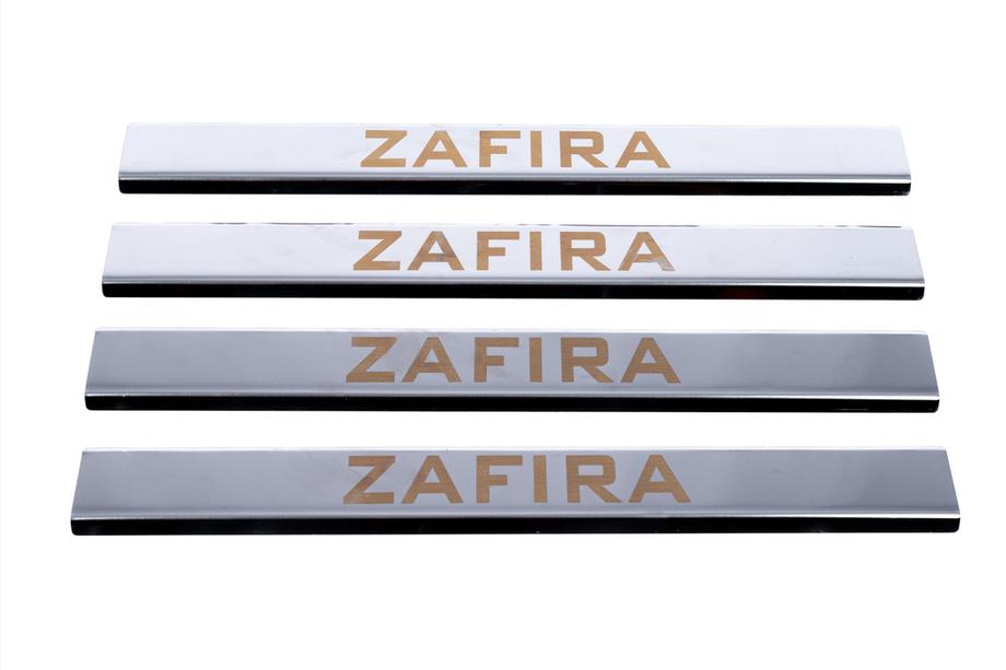 Opel Zafira B 2005–2011 Door Sill Protectors Carmos V1 (4 pcs, Stainless Steel) Photo 2