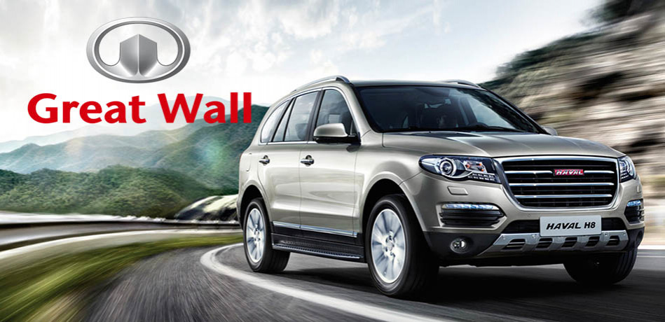 Where you get the Great Wall?