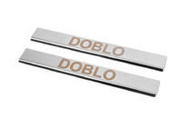 Fiat Doblo II 2010-2022 Door Sill Covers Carmos V1 (2 pcs, Stainless Steel) photo 2