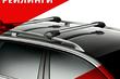 Get roof rails for free! photo 1