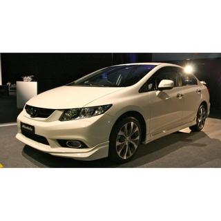 Front bumper lip (primed for painting)