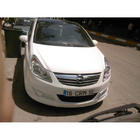 Opel Corsa D 2007-2014 Front lower lip spoiler (primed) photo 2