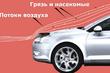 How to install a fly swatter? photo 1
